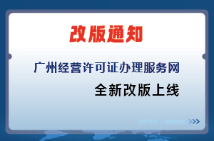 廣州陽溢財稅網站改版升級，正式上線啦！