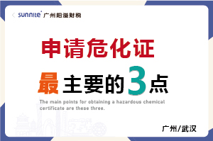 辦理?；C最主要的就是這 3 點