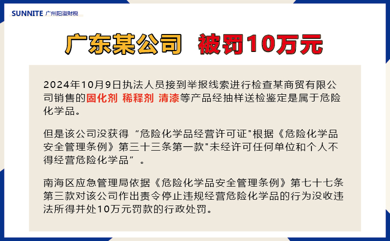 不是所有油漆油墨都要辦?；C