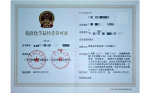 ?；C客戶案例001