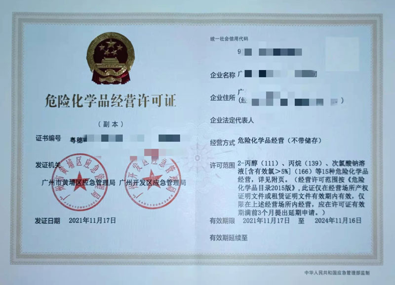 ?；C客戶案例001