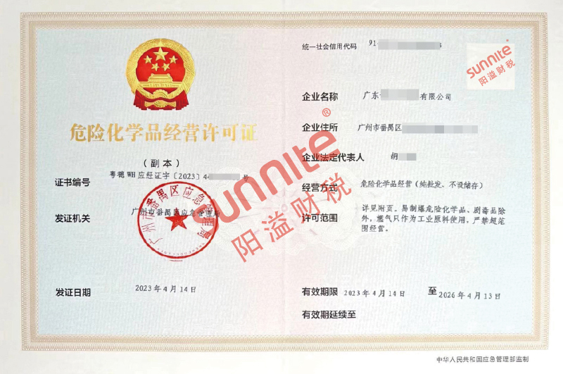 ?；C客戶案例1002