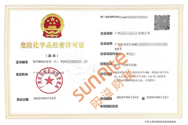 ?；C客戶案例1003