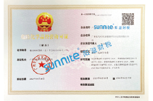 ?；C客戶(hù)案例1005