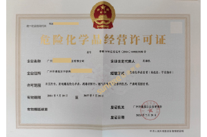 ?；C客戶(hù)案例1007