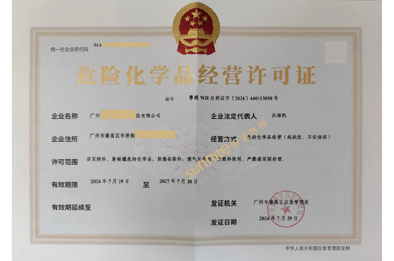 ?；C客戶案例1007