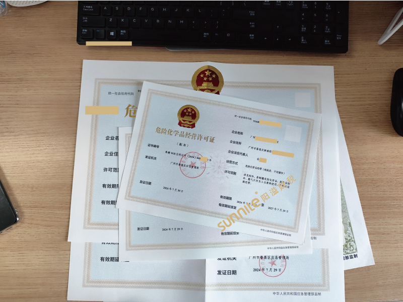 ?；C客戶案例1007