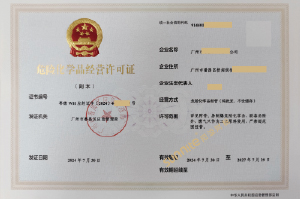 ?；C客戶(hù)案例1008