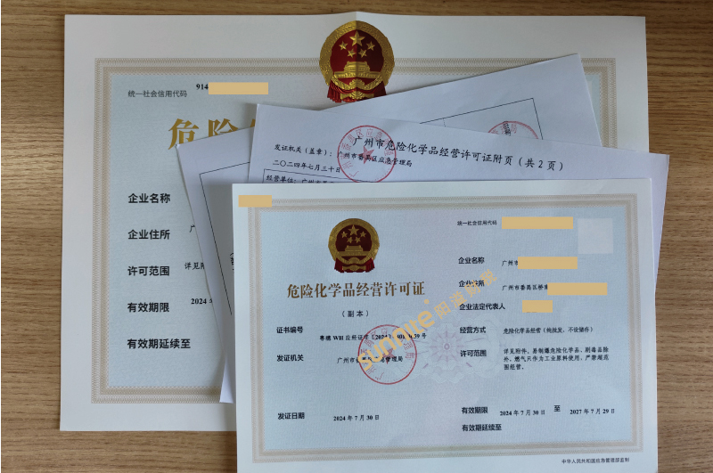 ?；C客戶案例1008