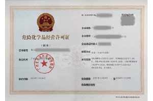 ?；C客戶案例002