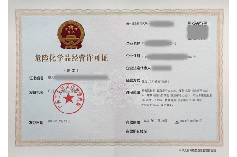 ?；C客戶案例002