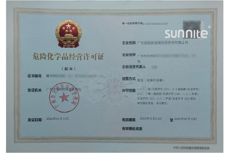 ?；C客戶案例003