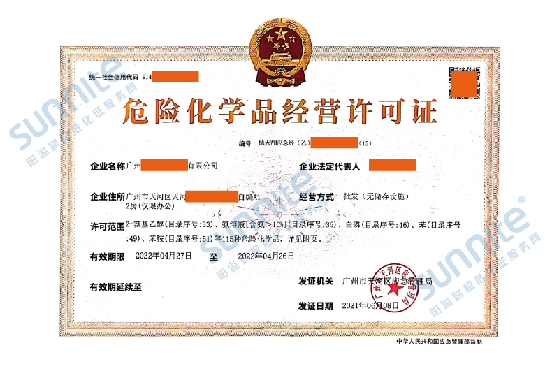 ?；C客戶案例005