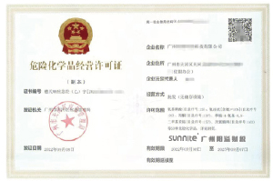 ?；C客戶(hù)案例008